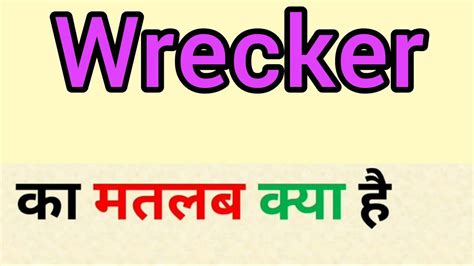 wrecker meaning tagalog|wrecker in English .